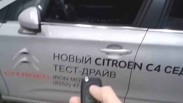 Ситроен с4 седан,доводчик стекол. смотреть онлайн