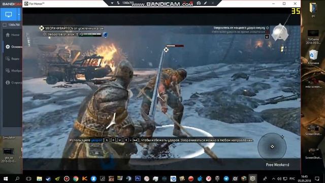 For Honor (тест Intel Pentium G4560 + GT 730 MSI 4 GB GDDR3 + 8GB DDR4) смотреть онлайн
