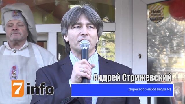 В центре Рязани открылось кафе-булочная Хлебозавода №3 смотреть онлайн