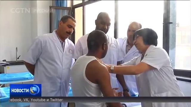 Зарубежные медики из 100 стран мира изучают традиционую китайскую медицину [Age0+] смотреть онлайн