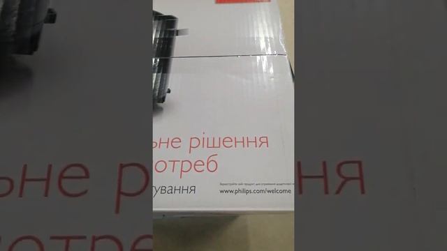 Ошибочка от Philips смотреть онлайн