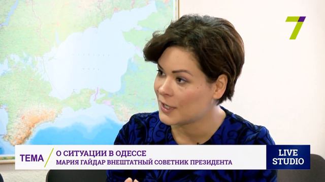 О ситуации в Одессе смотреть онлайн