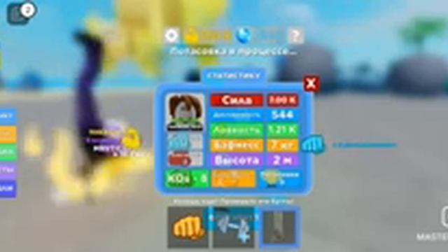 показываю код свой ник в Roblox и аккаунт в Roblox смотреть онлайн