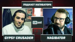 Gypsy Crusader: Арест, тюрьма, конфликт, политика
