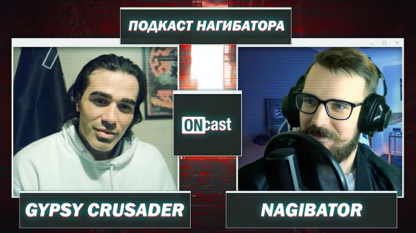 Gypsy Crusader: Арест, тюрьма, конфликт, политика