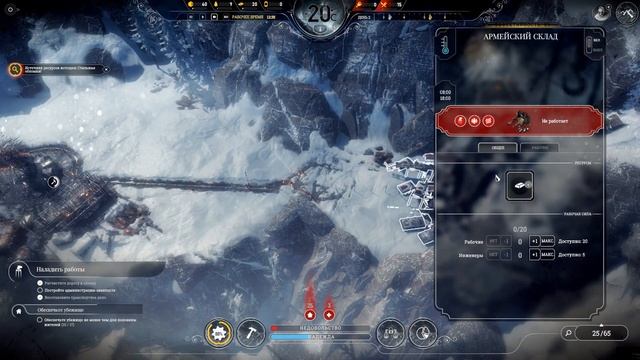 Прохождение Frostpunk On the Edge DLC [Часть 1] На Краю смотреть онлайн
