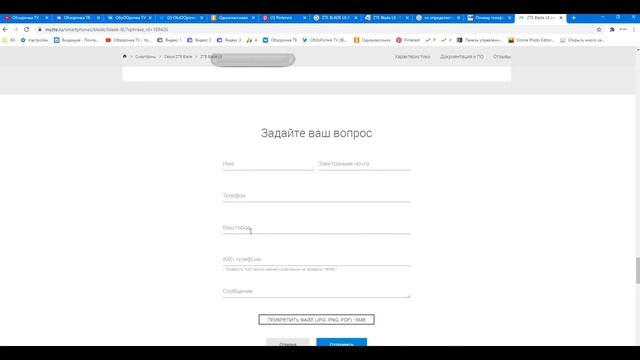 Прошивка на ZTE Blade L8 RU Где скачать ? смотреть онлайн