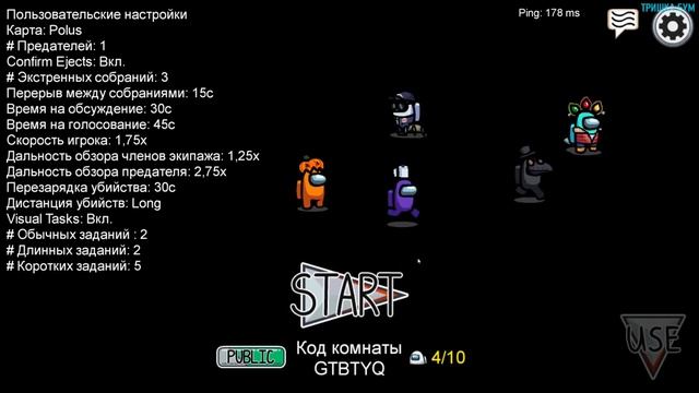 ЧТО СЛУЧИЛОСЬ С ИГРОЙ АМОНГ АС и почему? Взлом Among Us смотреть онлайн