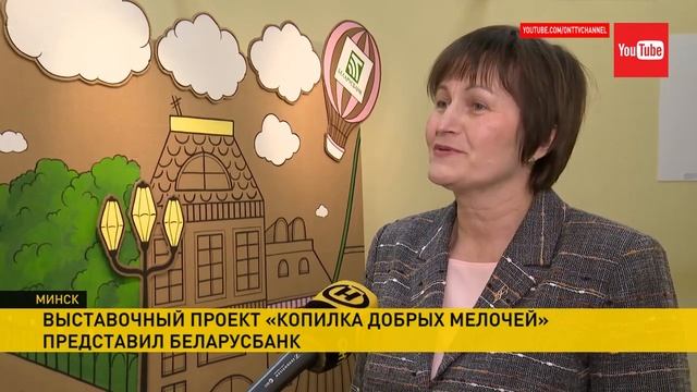 Выставочный проект "Копилка добрых дел". смотреть онлайн