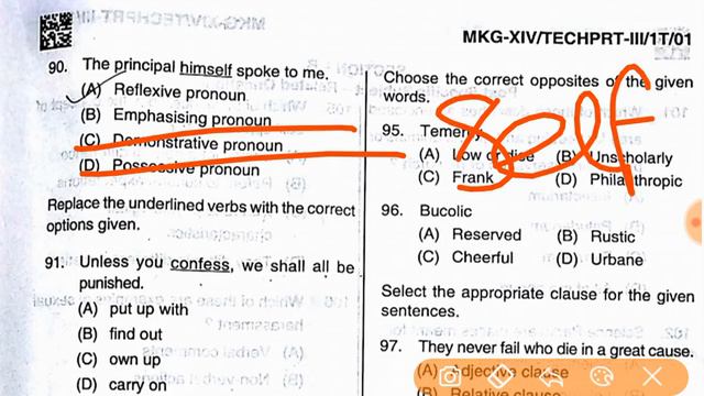 English solution (14/10/2018) For DSSSB PRT exam Discussion By Aman Narang смотреть онлайн
