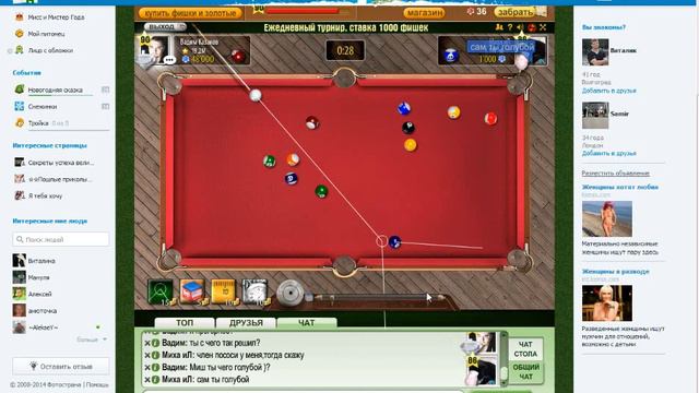 bandicam 2014 12 16 09 31 18 866 смотреть онлайн