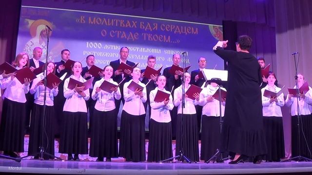 Архиерейский хор при Свято-Успенском кафедральном соборе р Татьяна Оганян смотреть онлайн