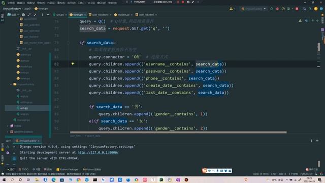 220629#023 Django：Models强大搜索功能实现 смотреть онлайн