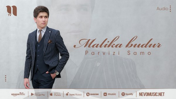Parvizi Samo - Malika budur (audio 2022)