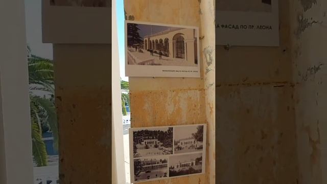 Абхазия. Культпросвет на железнодорожной станции. смотреть онлайн