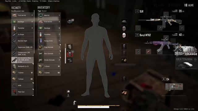 NaVi Orange - 20 KILLS - AUG + SLR - SOLO vs SQUADS - PUBG смотреть онлайн