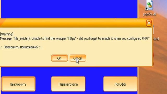 #Код_С_Нуля Управление питанием Windows [PHP] #3 смотреть онлайн
