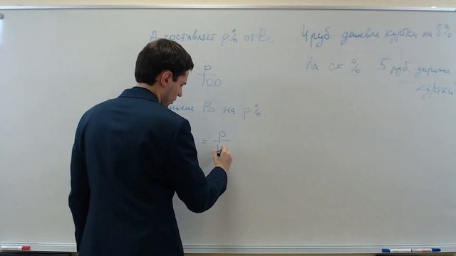 Текстовые задачи с развёрнутым ответом смотреть онлайн