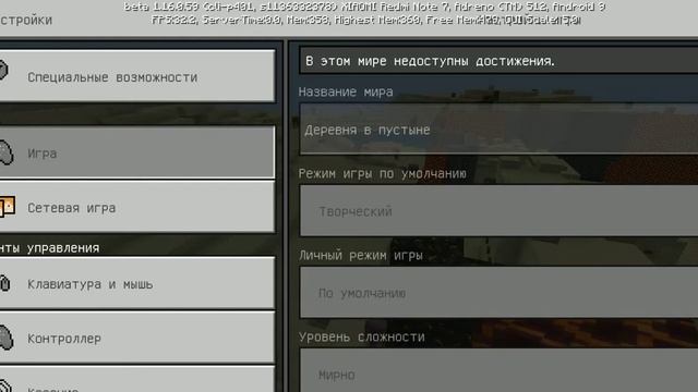 Блин и тут невезуха. смотреть онлайн