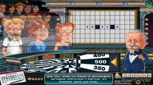 Поле Чудес: Капитал-шоу. Официальная Игра Выпуск №38 (22.10.21)