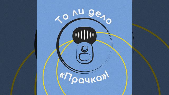 33. Хардкор стратегии, Disco Elysium и Дэвид Кейдж смотреть онлайн