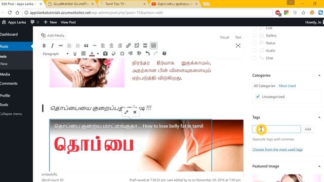 Create Your first news post - Part 5 смотреть онлайн