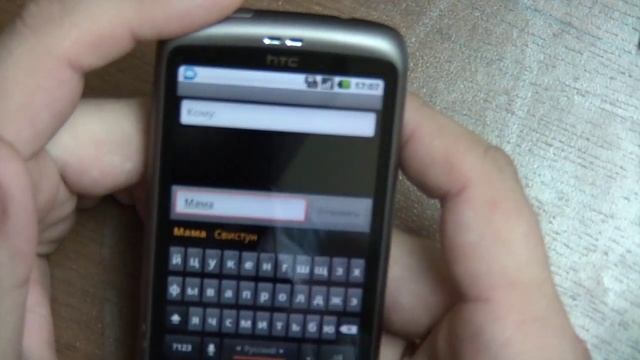 Клавиатура Android 2.3 на русском смотреть онлайн