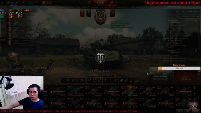 ?2К?Качаю 60tp lewandowskiego? смотреть онлайн