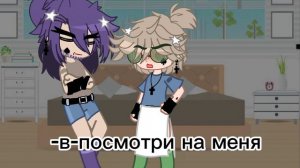 //вару покрасился?!// //вару// //гача//