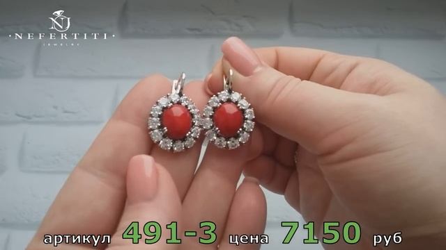 ?СЕРЕБРО - БОМБИЧЕСКИЕ КОМПЛЕКТЫ от ВЕГА !!! ? Продажа. смотреть онлайн