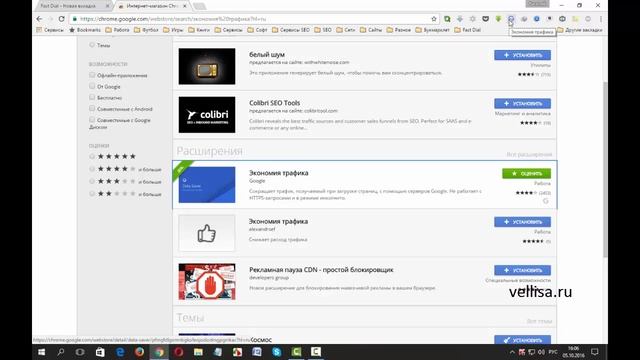 Творчество и Вдохновение