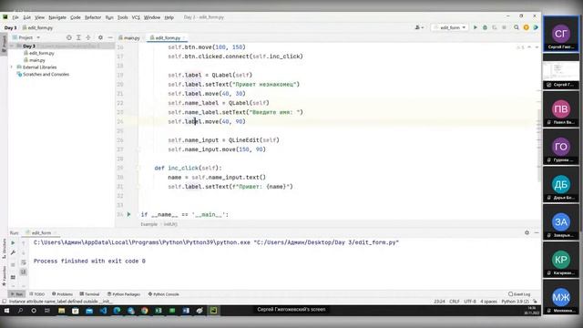 Профессионалитет. 30.11 PyQt5 смотреть онлайн