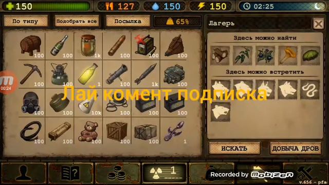 Добавил ресурсов в розыгрыш. Мой вк и группа в дискорде Ссылка в описании смотреть онлайн