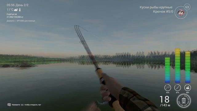 Уникальный Полосатый лаврак 16+ кг на дельте Сан-Хоакин fishing planet PS4 смотреть онлайн