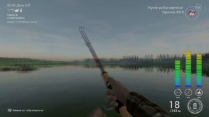 Уникальный Полосатый лаврак 16+ кг на дельте Сан-Хоакин fishing planet PS4