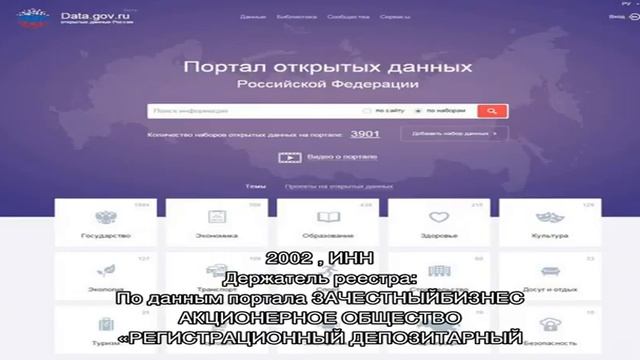 Радар ммс смотреть онлайн