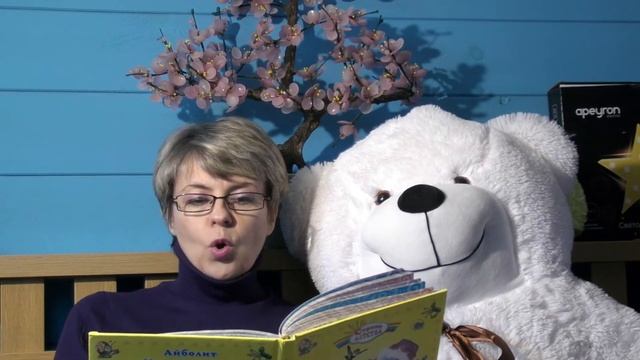 Детские сказки от Тёти Оли | Выпуск 5 | Телефон смотреть онлайн