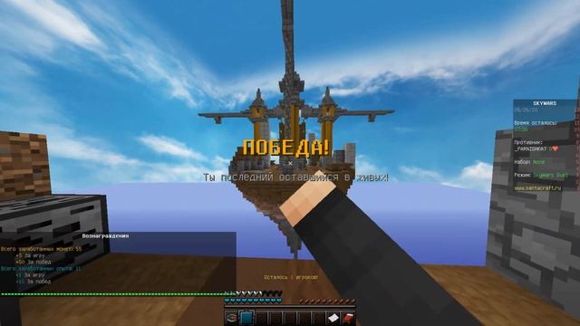 ПЕРВЫЙ РАЗ НА СКАЙ ВАРС ДУЭЛЯХ!!!! смотреть онлайн