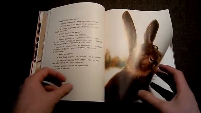 "Где живет Дед Мороз?" [Тьерри Дедье] | Обзор смотреть онлайн