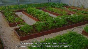 Грядки из пластиковых панелей своими руками — просты в изготовлении, надежны в использовании