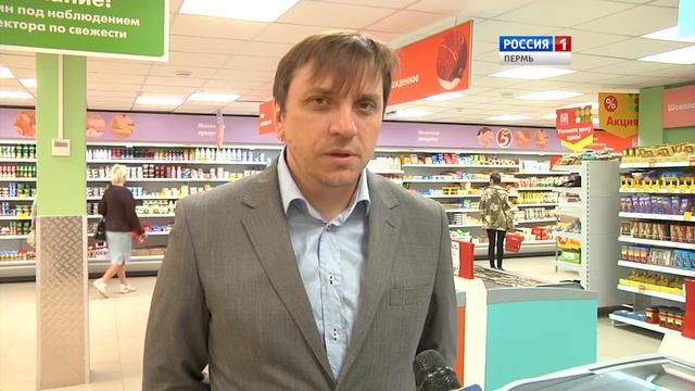 Открытие магазина Пятерочка смотреть онлайн