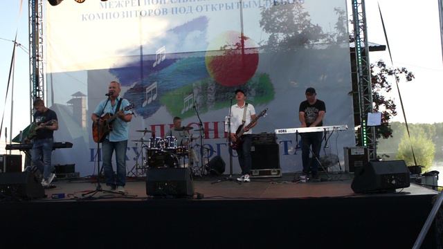 ВИА Экспедиция. Северный ветер смотреть онлайн