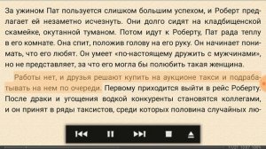 ЭРИХ МАРИЯ РЕМАРК ТРИ ТОВАРИЩА Краткое содержание пересказ сюжета