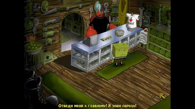 ПОЛНОЕ Прохождение игры Губка Боб Квадратные Штаны — Часть 2 [ФИНАЛ] смотреть онлайн