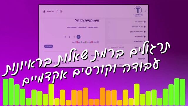 קורס מומחה SQL смотреть онлайн