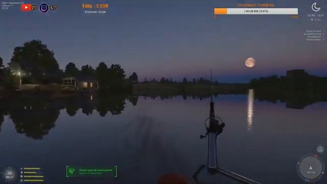 ?Русская рыбалка 4.? РР4.? Общение. #30✔️. Троллинг на волхове?. (Ночное продолжение). смотреть онлайн