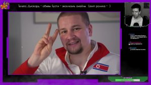 Лядов и КНДР