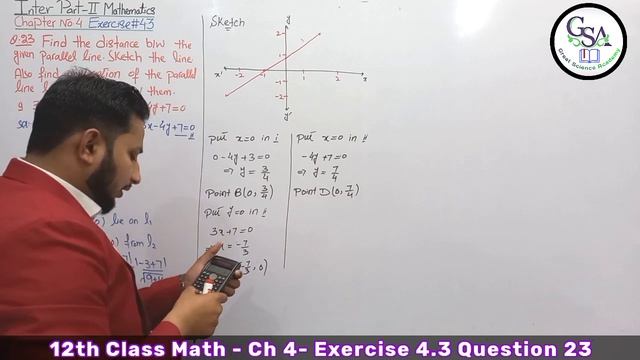 12th Class Math Exercise 4.3 | 2nd year mathematics Chapter 4 Exercise 4.3 Question 23 смотреть онлайн