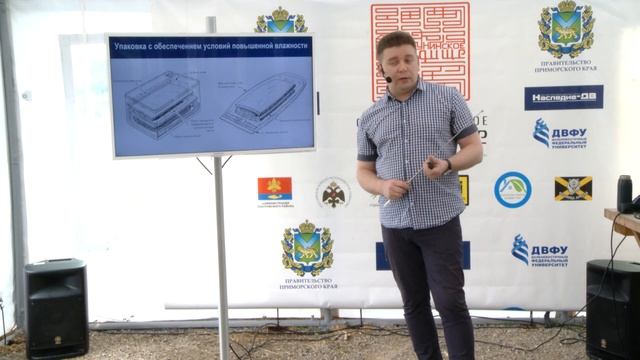Научно-популярная лекция «Сохранение железных археологических находок» смотреть онлайн