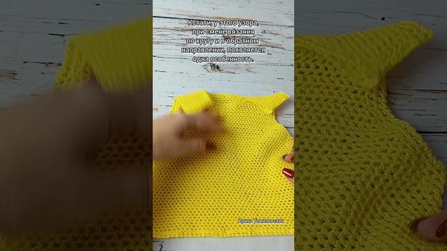 Идея для вязаного топа